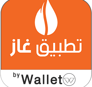 تطبيق غاز | Gas App
