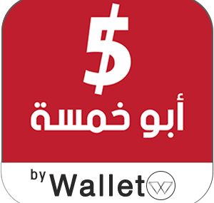 تطبيق ابو خمسة | abokhamsa App